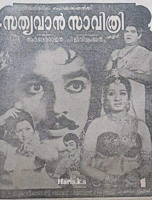 Satyavan Savithri official trailer poster