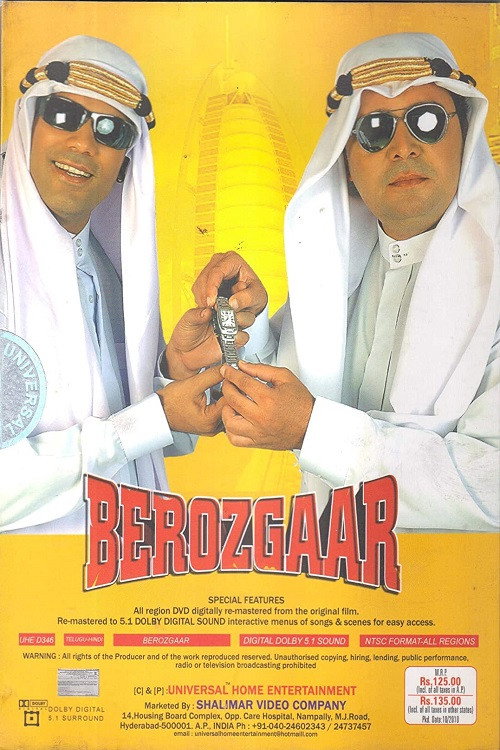 Berozgaar official trailer poster