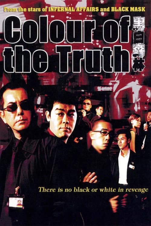 Colour of the Truth official trailer poster