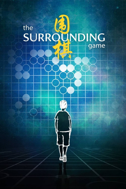 The Surrounding Game official trailer poster