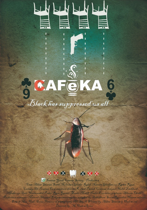 CafeKa official trailer poster