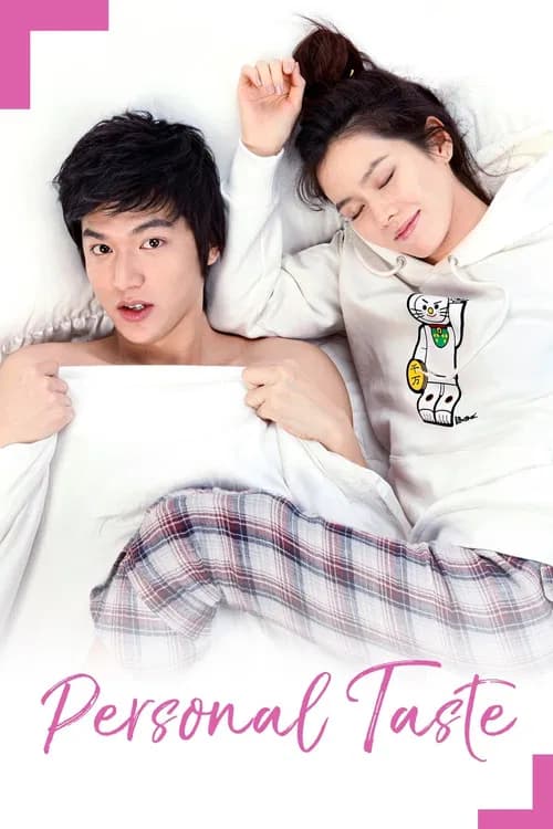 Personal Taste official trailer poster