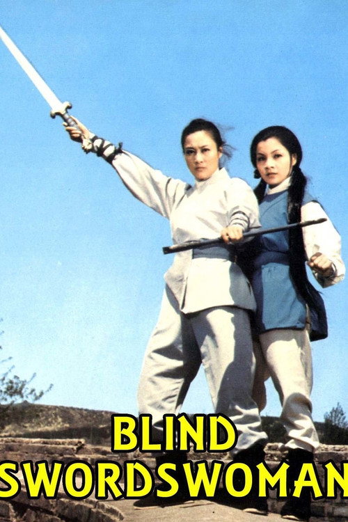 Blind Swordswoman official trailer poster