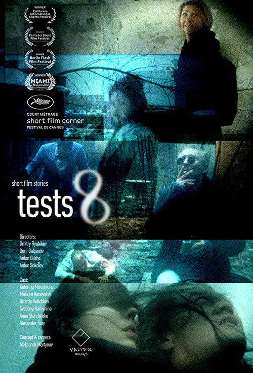 Tests 8 official trailer poster