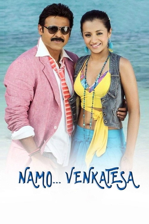Namo Venkatesa official trailer poster