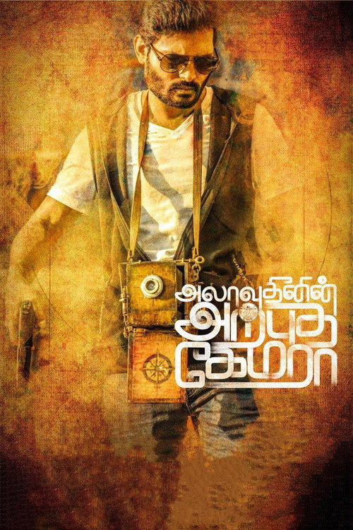 Alaudhinin Arputha Camera official trailer poster