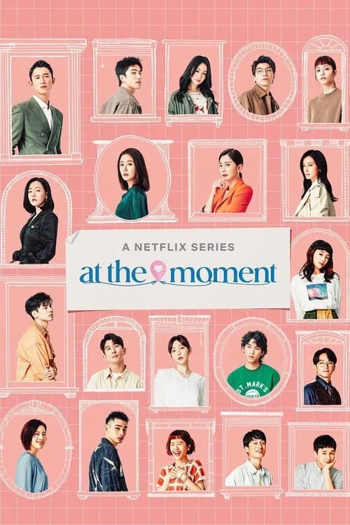 At the Moment official trailer poster