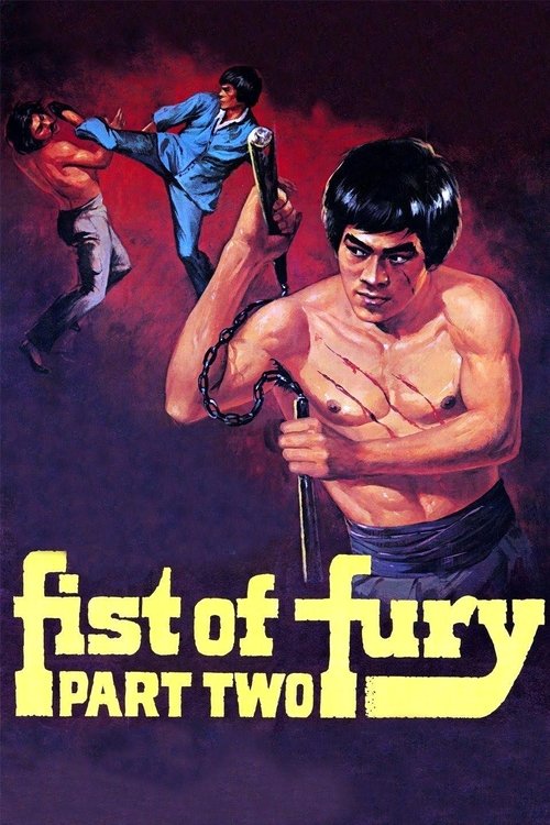 Fist of Fury 2 official trailer poster