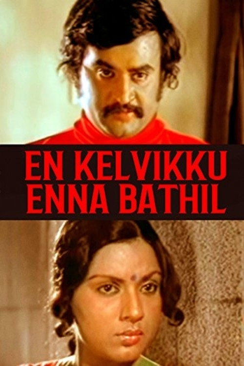 En Kelvikku Enna Bathil official trailer poster