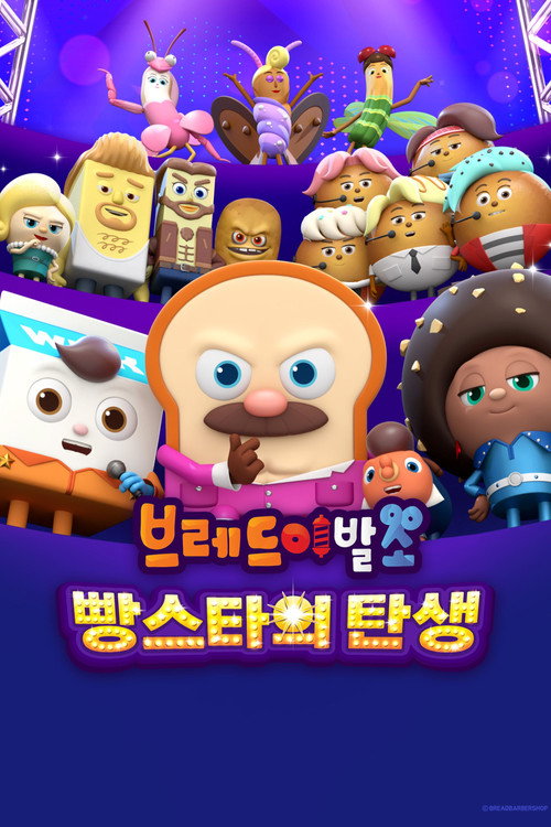 Bread Barbershop: Bakery Stars official trailer poster