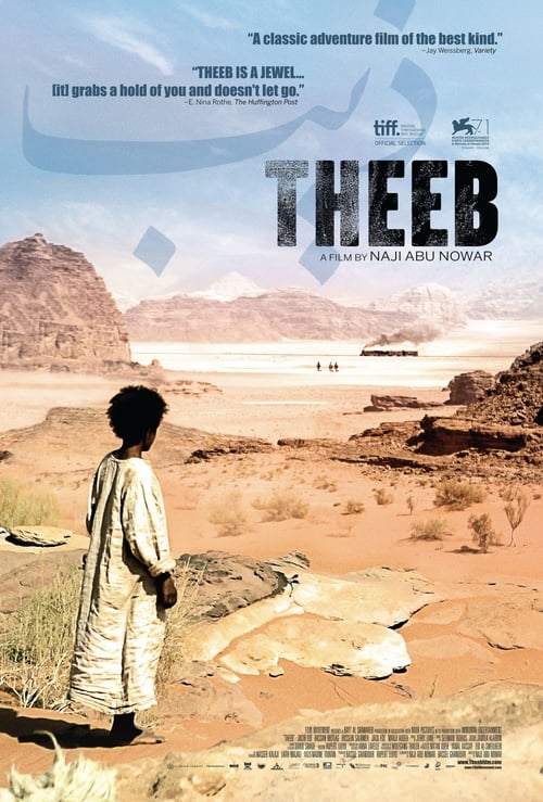 Theeb official trailer poster