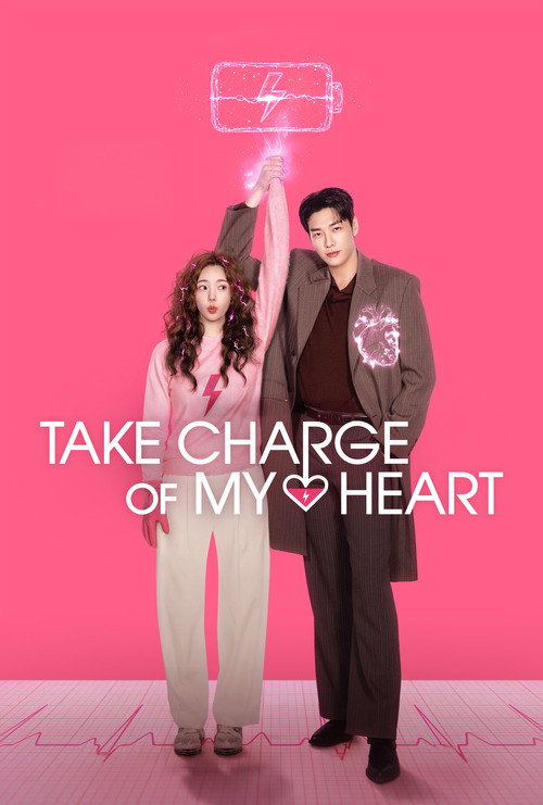 Take Charge of My Heart official trailer poster