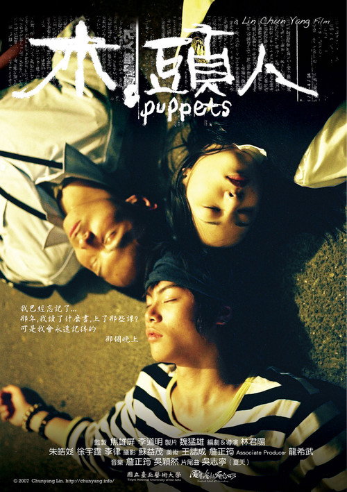 Puppets official trailer poster