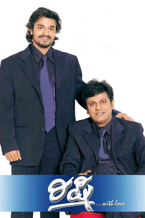 Rishi official trailer poster