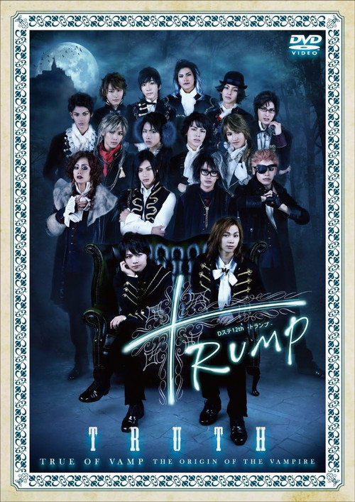 D-Stage 12th 『TRUMP』 Truth ver. official trailer poster