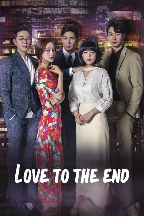 Love To The End official trailer poster