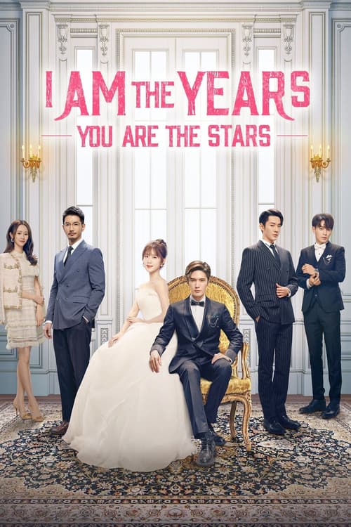 I Am the Years You Are the Stars official trailer poster