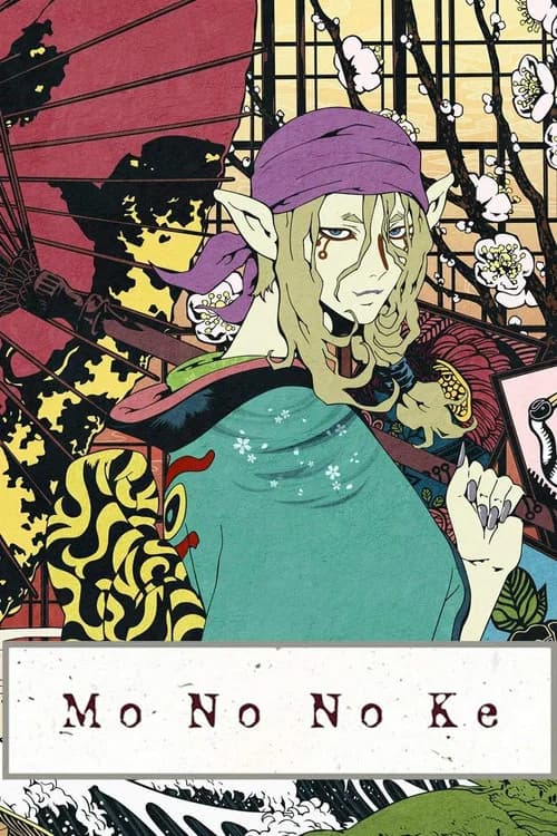 Mononoke official trailer poster