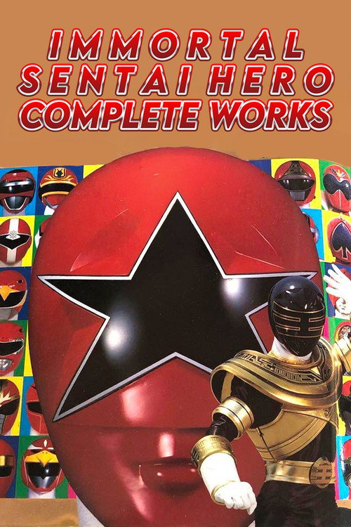 Immortal Sentai Hero Complete Works official trailer poster