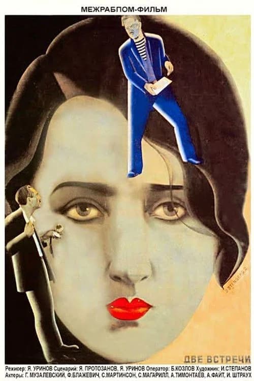 Diary of a Revolutionist official trailer poster