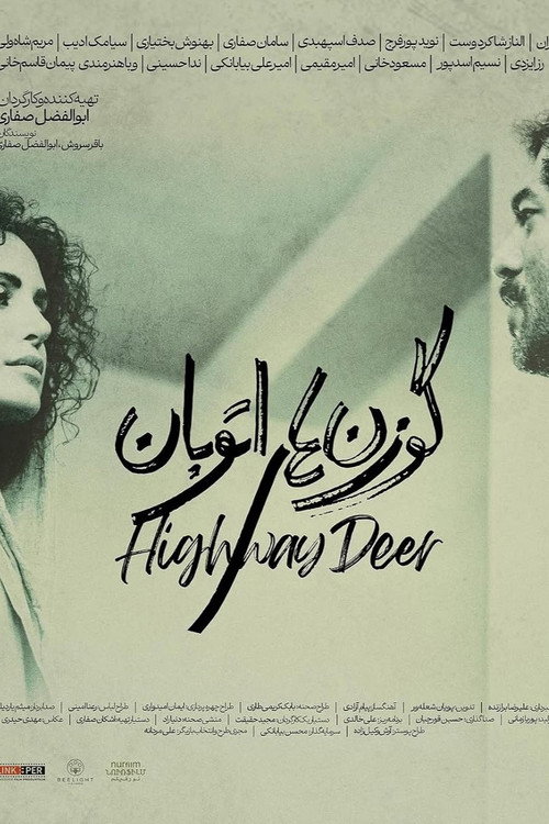 Highway Deer official trailer poster