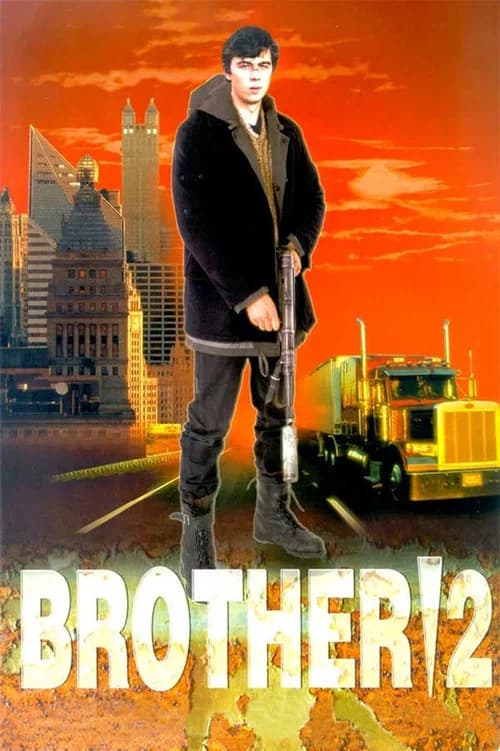 Brother 2 official trailer poster