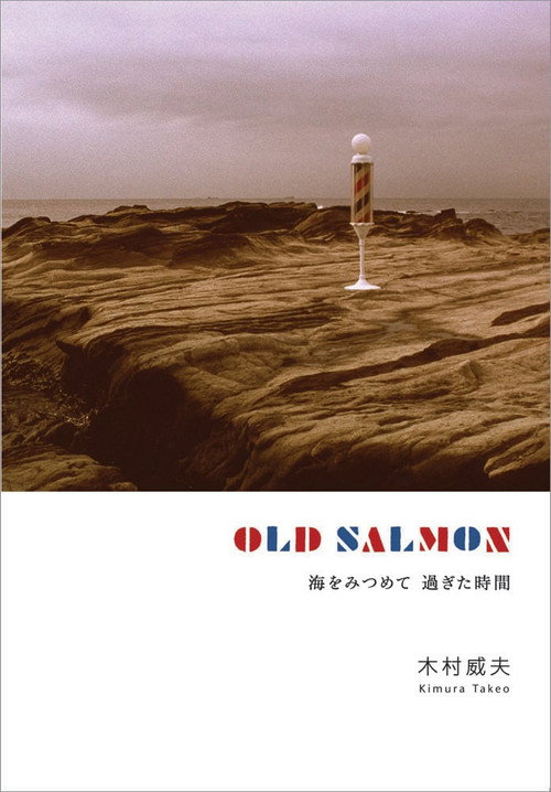 Old Salmon official trailer poster