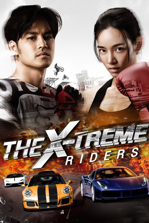 The X-Treme Riders official trailer poster