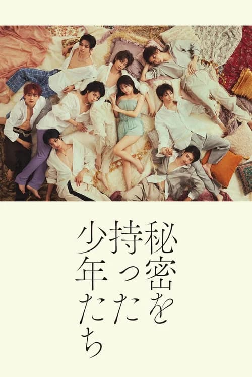 Boys with Secrets official trailer poster