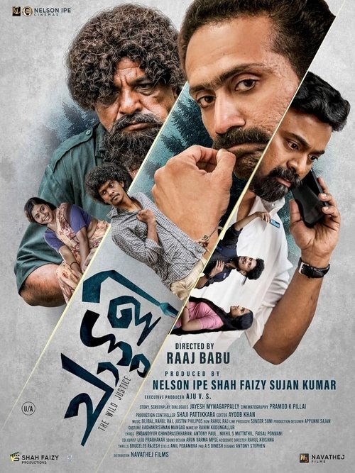 Chattuli official trailer poster