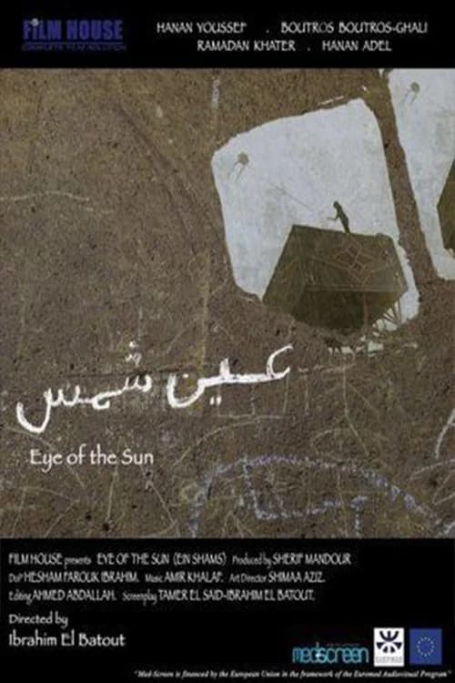 Eye of the Sun official trailer poster