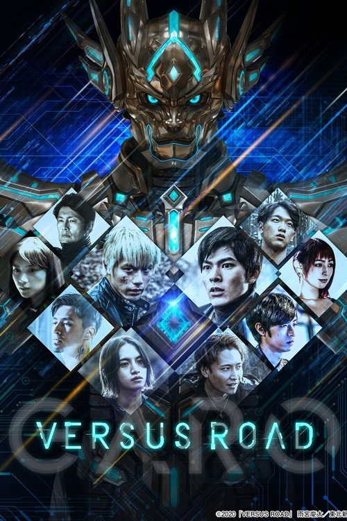 GARO -VERSUS ROAD- official trailer poster