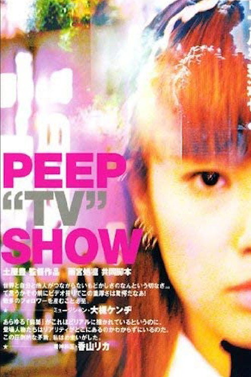 Peep "TV" Show official trailer poster