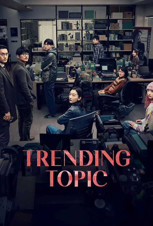 Trending Topic official trailer poster