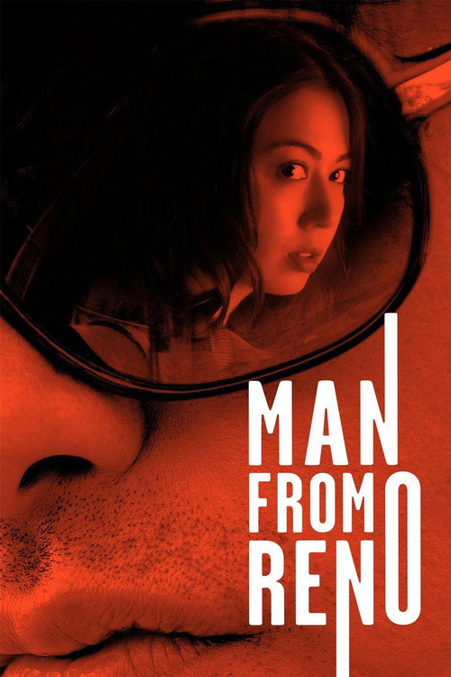 Man from Reno official trailer poster