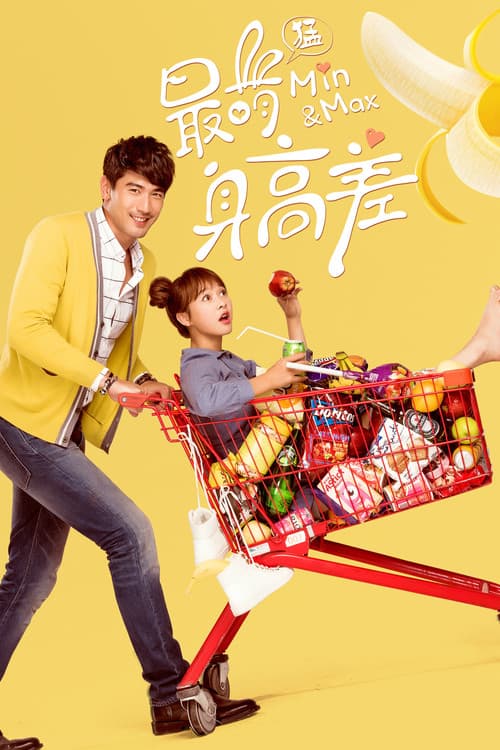 Min & Max official trailer poster