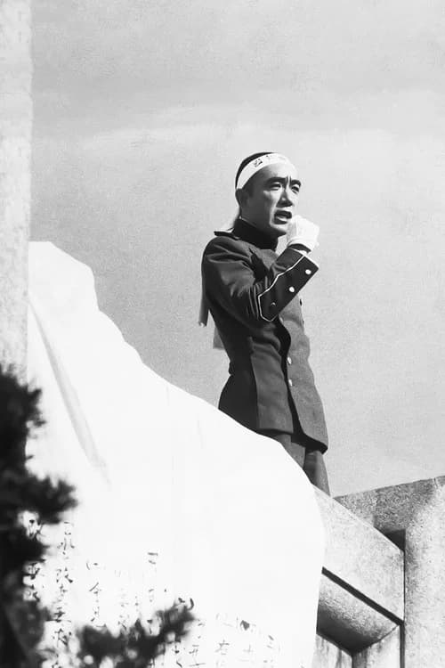 Yukio Mishima Killed Himself Fifty Years Ago, Why? official trailer poster