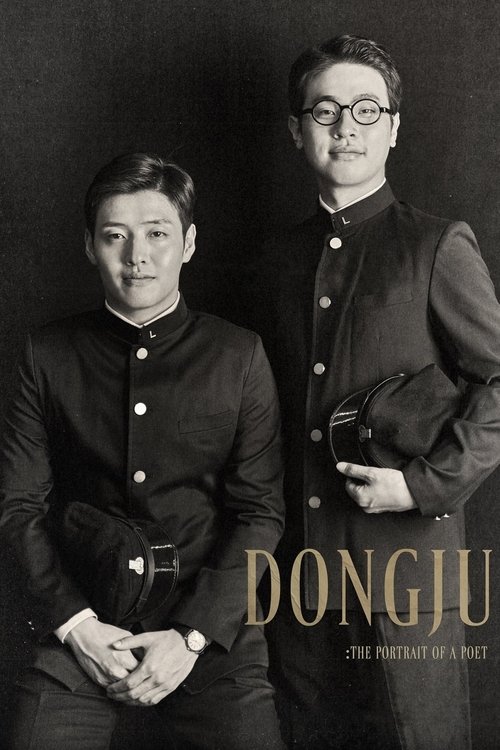 Dongju: The Portrait of a Poet official trailer poster