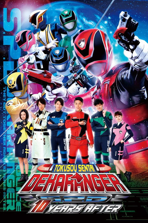 Tokusou Sentai Dekaranger: 10 Years After official trailer poster