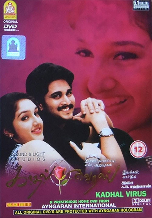 Kadhal Virus official trailer poster