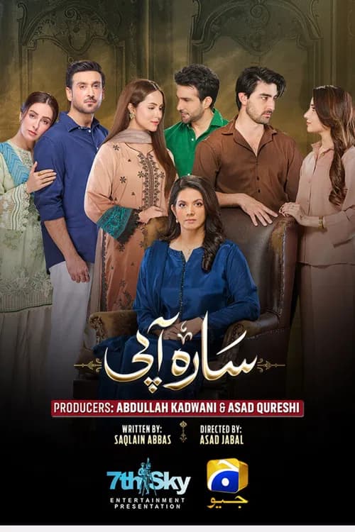 Sara Aapi official trailer poster
