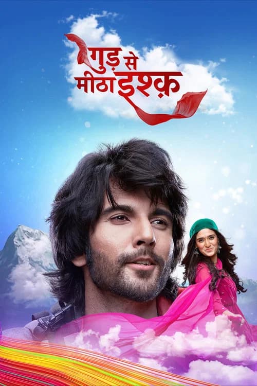 Gud Se Meetha Ishq official trailer poster