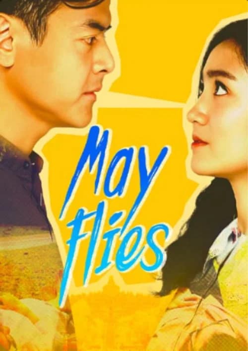 Mayflies official trailer poster