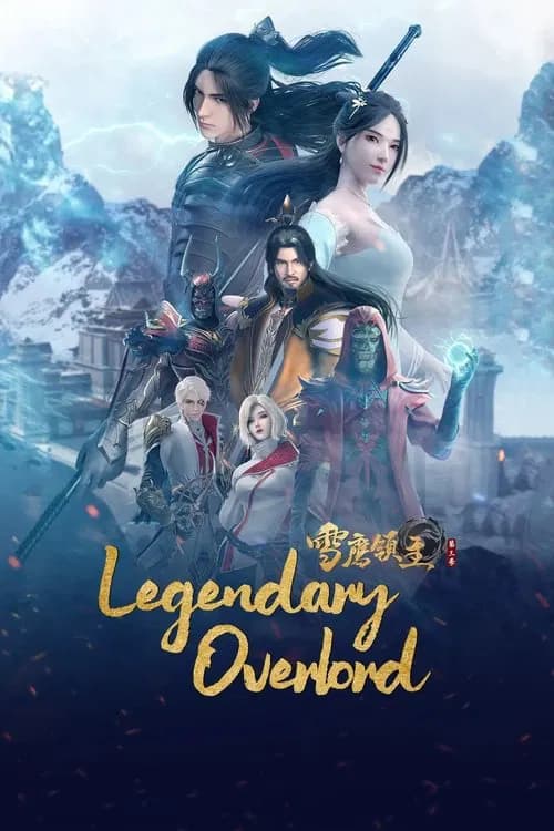 Legendary Overlord official trailer poster