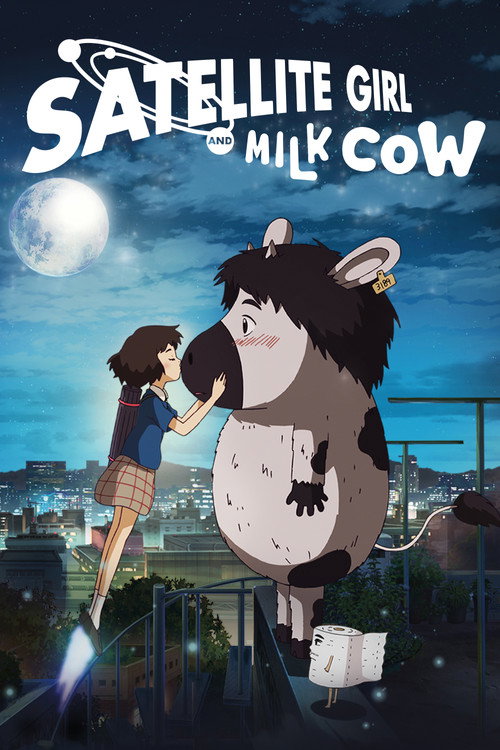 The Satellite Girl and Milk Cow official trailer poster