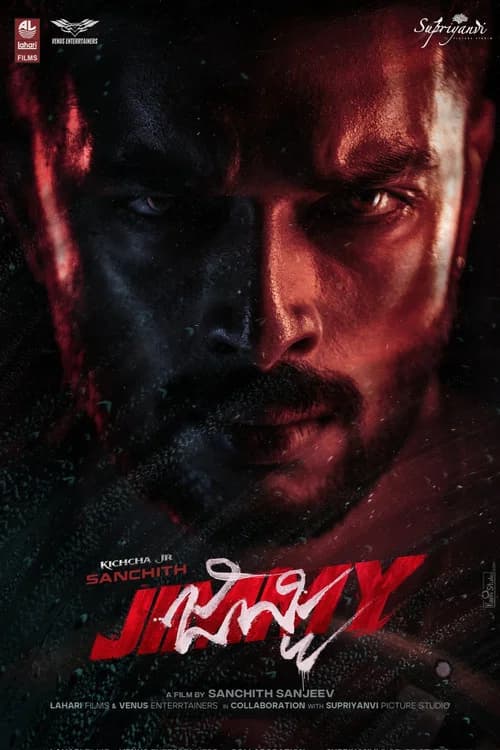 Jimmy official trailer poster