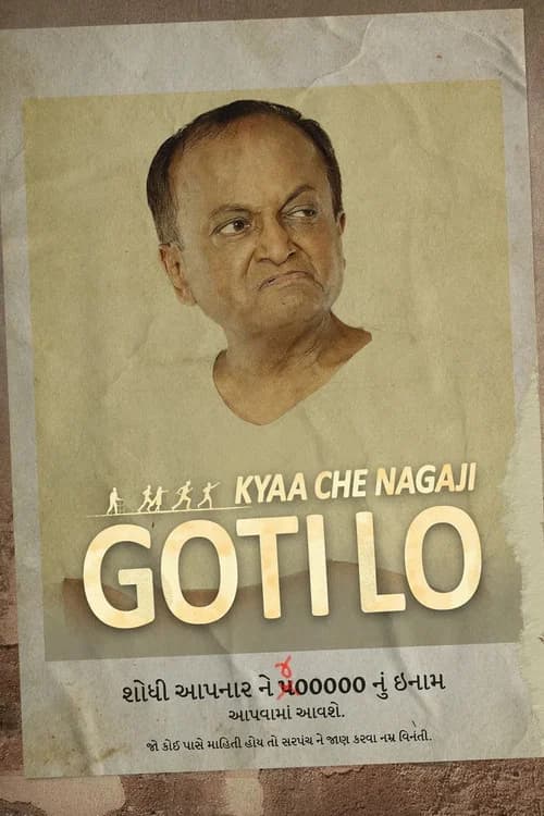 Kyaa Che Nagaji Goti Lo? official trailer poster