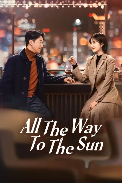 All The Way To The Sun official trailer poster