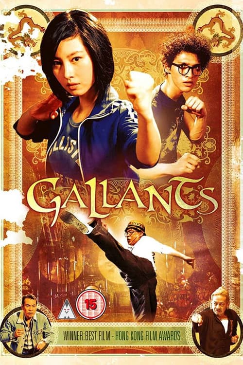Gallants official trailer poster