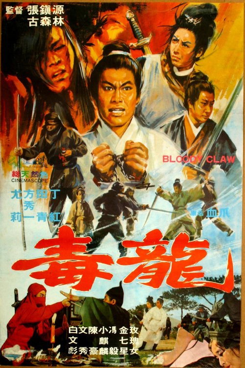 Bloody Claw official trailer poster